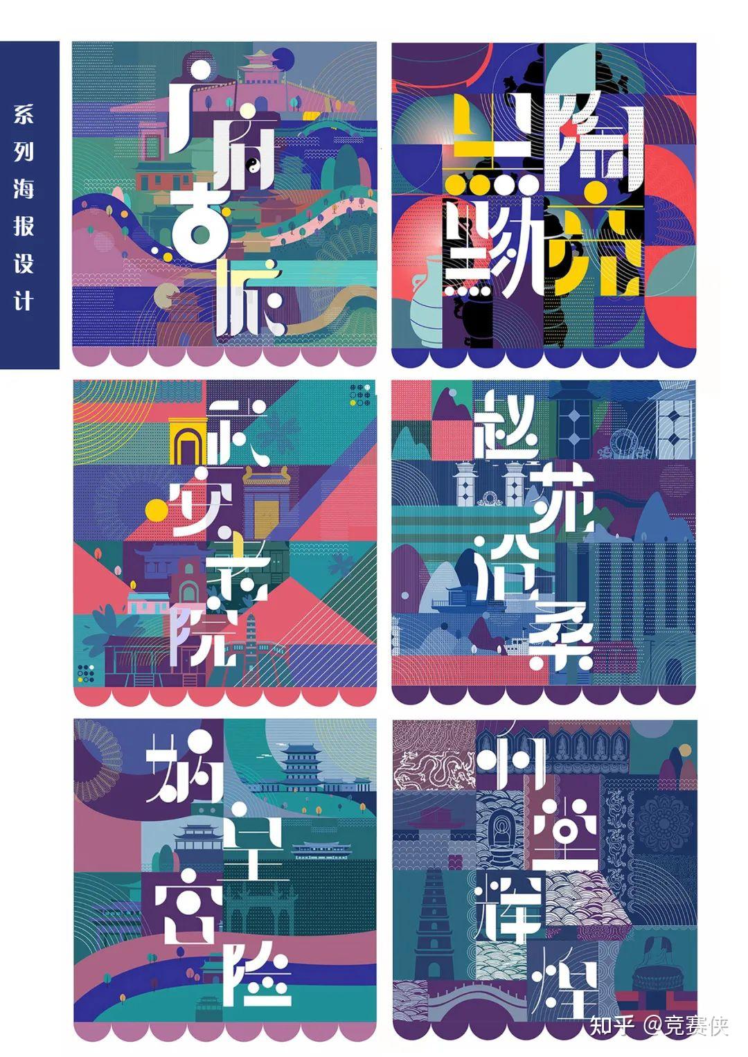 米兰设计周国赛获奖作品分享! - 知乎
