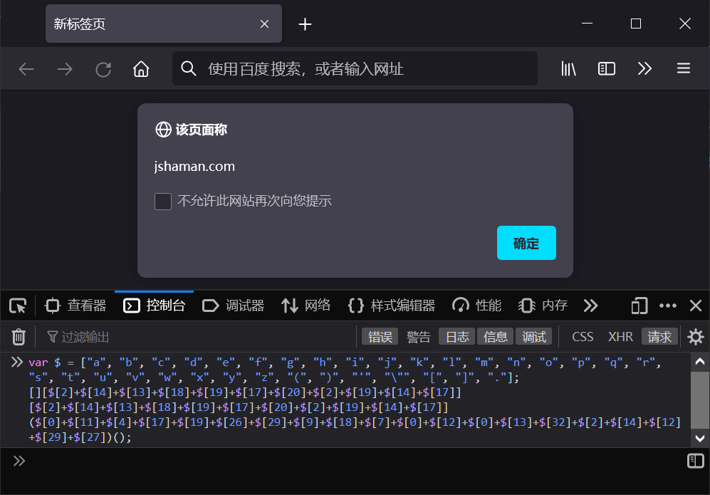 JS奇淫技巧:alert有几种写法? - 知乎