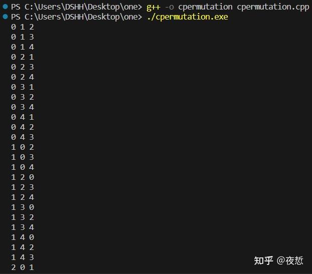 C++代码示例:排列数简单生成工具 - 知乎