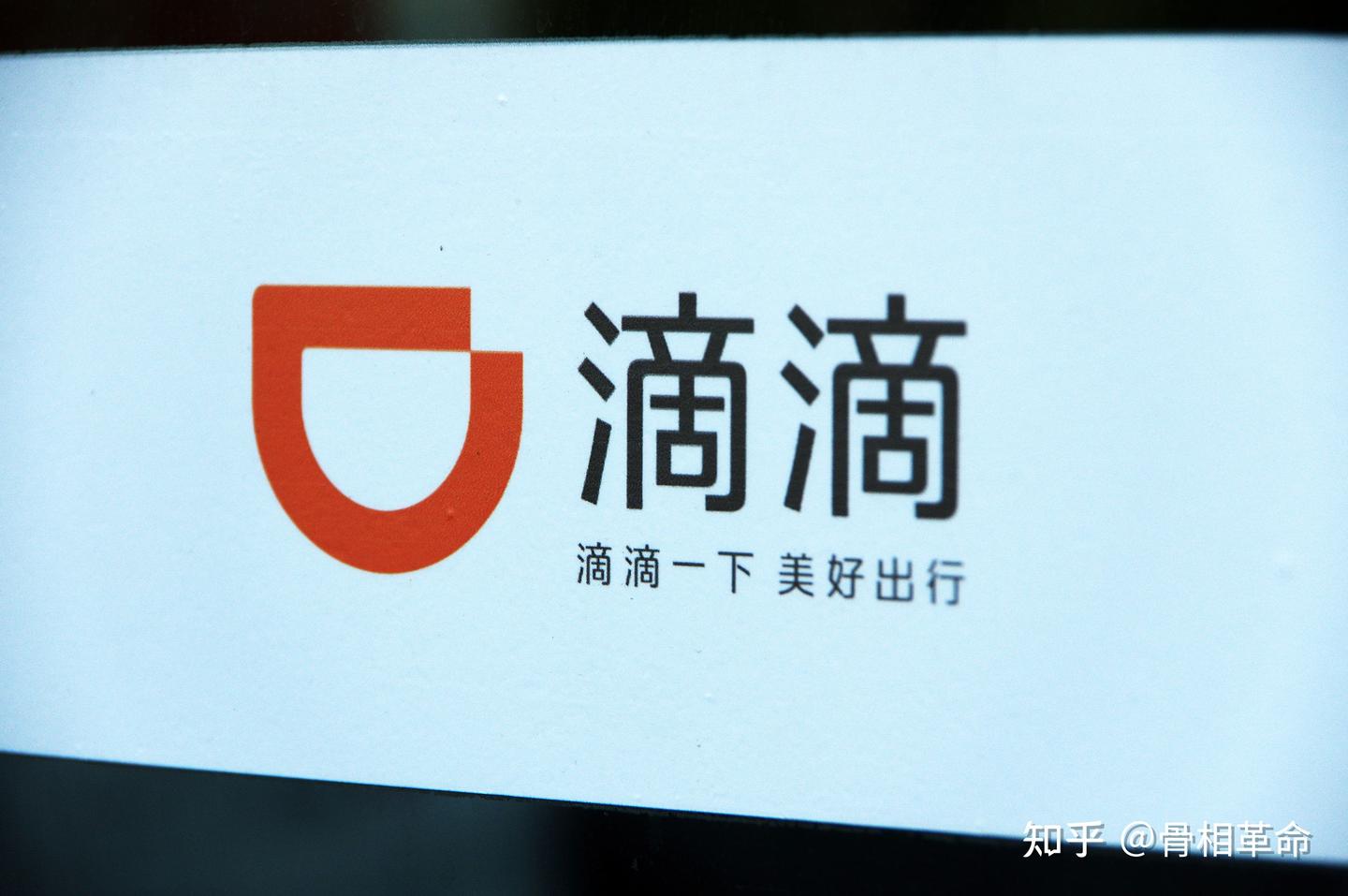 滴滴出行优惠券哪里领?新老用户都能省钱的方法在这