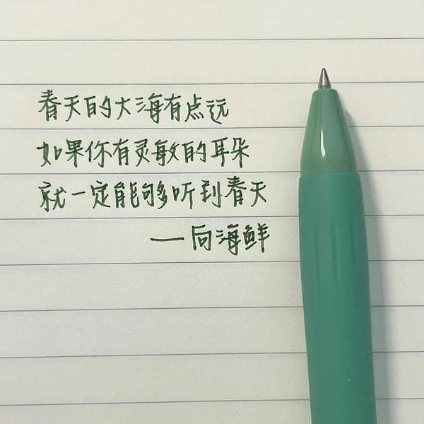 放弃材料文案(“人总会在心碎时偷偷放弃一些事”——文案背景图)