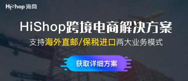 电商erp排名_电商erp系统架构图(3)