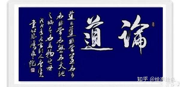 书画家唐德光意境饱满笔底春风