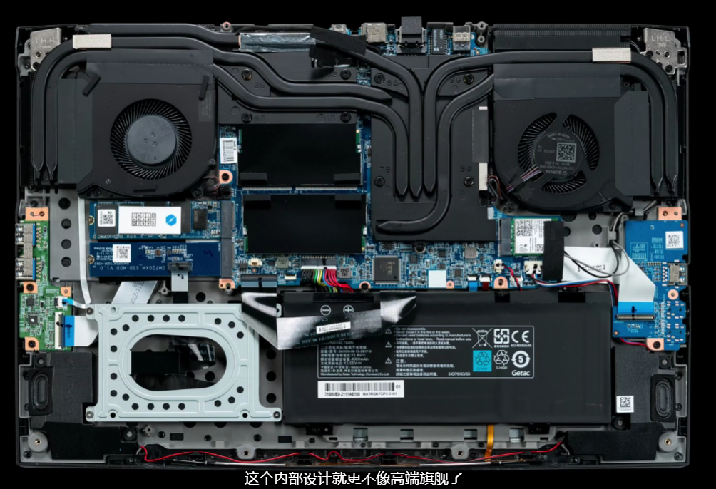 机械革命蛟龙7x