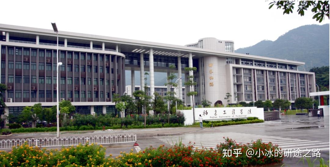 福建工程学院校训图片