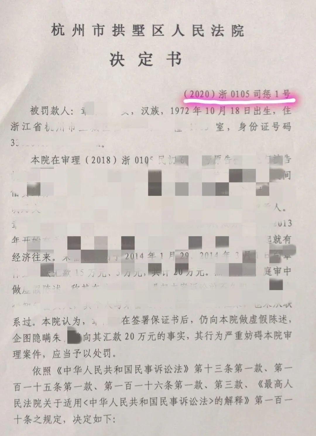 浙江一阿姨自杀后老邻居起诉要求还20多万元官司最可疑的人出现