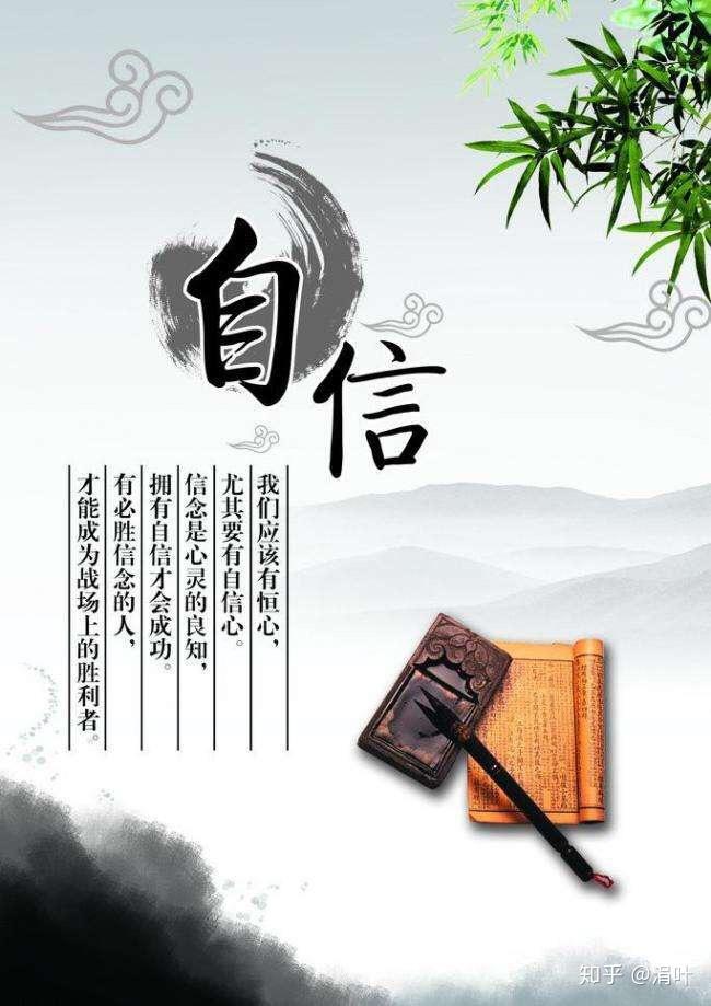 信心的大小决定成就的大小