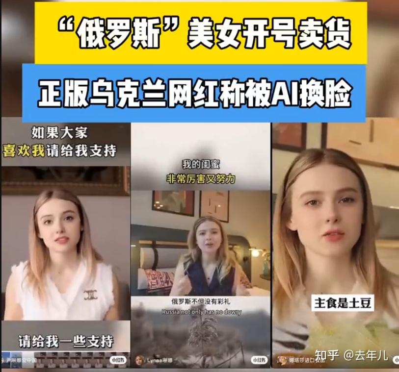 她说,"她(娜塔莎)有我的脸,她有我的声音,且说得一口流利的中文".