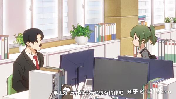 【关于前辈很烦人的事】996算什么?有这糖我可以不用下班!插图1 【关于前辈很烦人的事】996算什么?有这糖我可以不用下班!插图1
