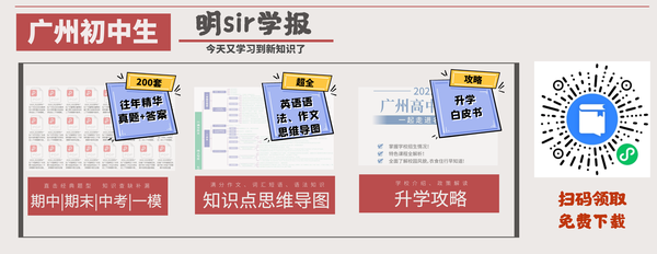 初中英语 作文万能句 开头 结尾 过渡 名言 学会get高分 知乎