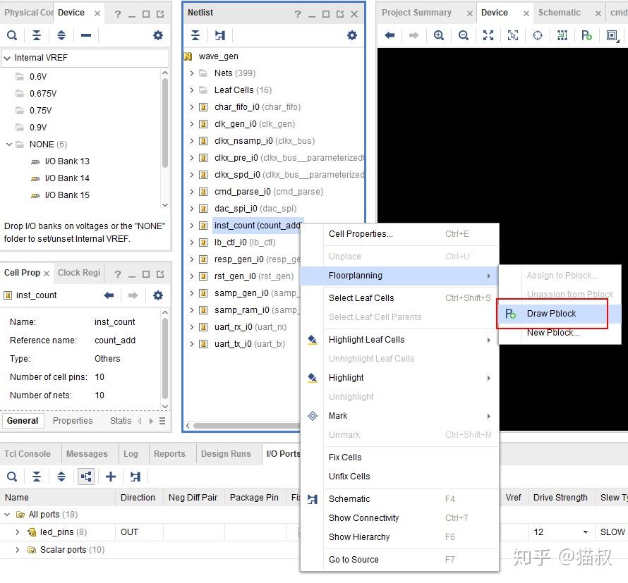 Xilinx FPGA Partial Reconfiguration 部分重配置 详细教程 知乎