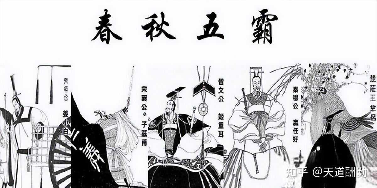 西周爵位分为“公侯伯子男“西云也是这五个级别，是巧合吗- 知乎