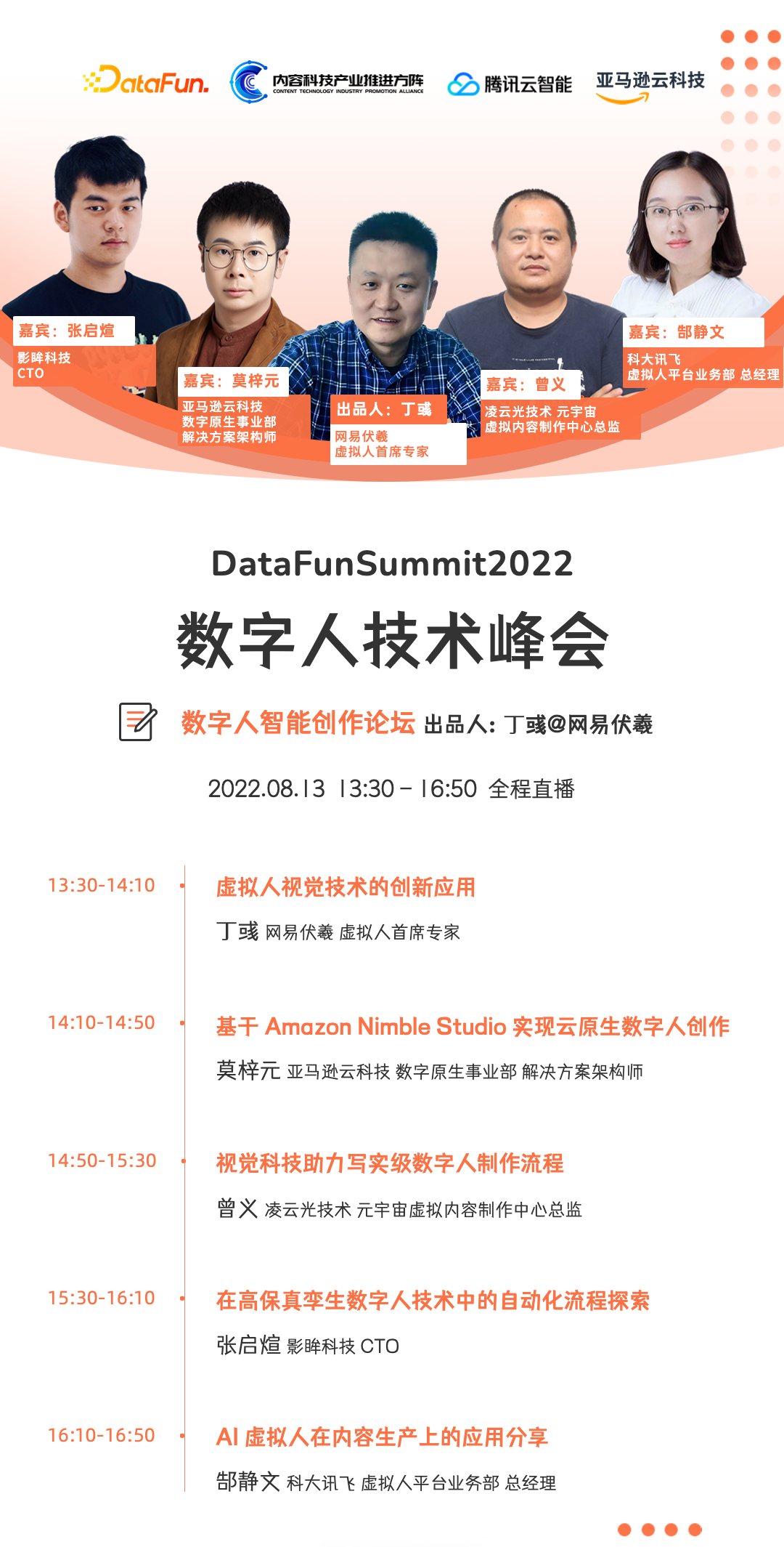 Apache Doris 极速1.0版本解析与未来规划26 Apache Doris 极速1.0版本解析与未来规划