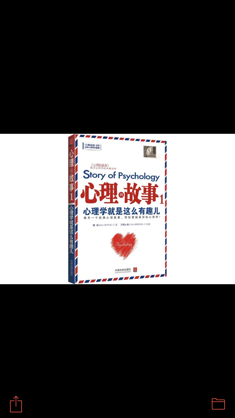 非专业人士想学习了解心里学应该看什么书?