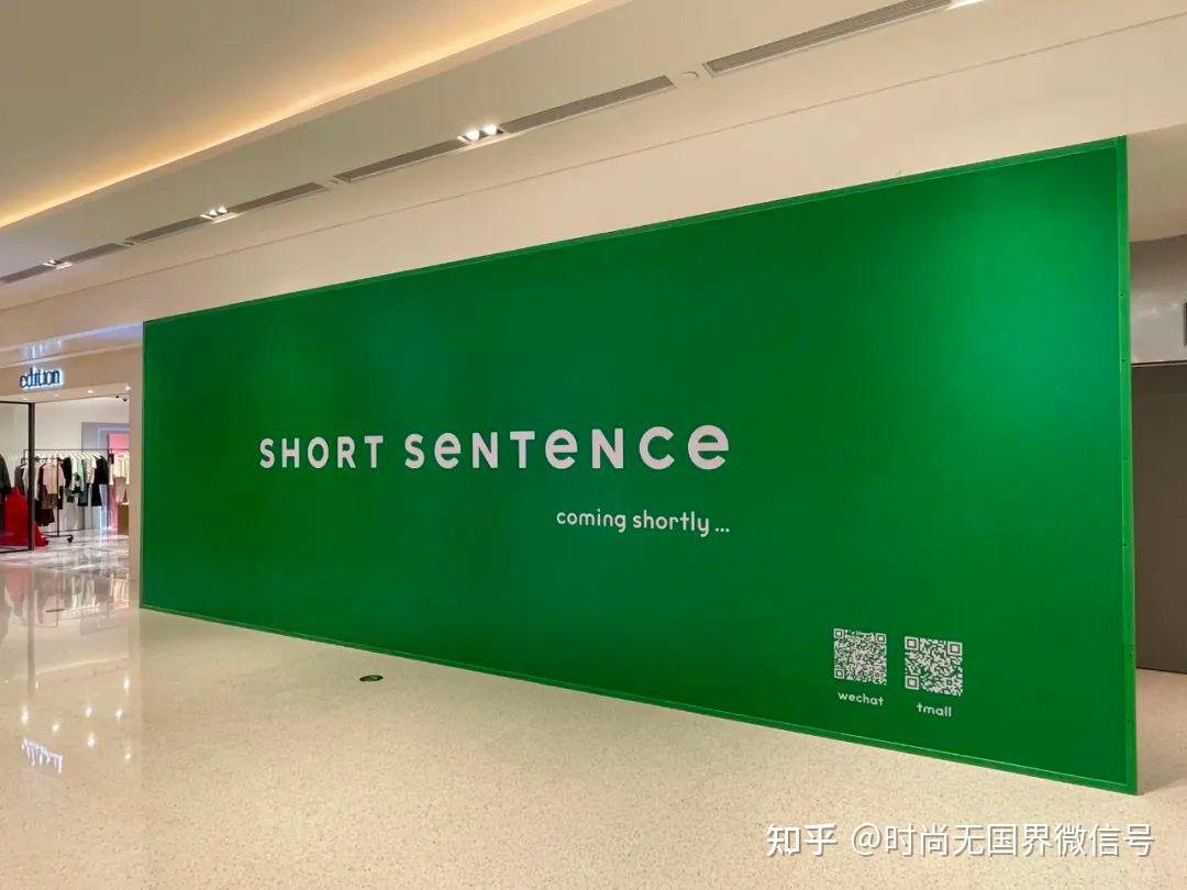 深度|5年,深圳万象天地如何成为坚挺的时尚地标? - 知乎