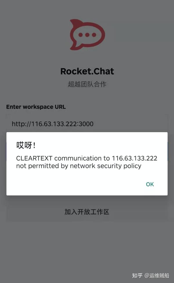 rocketchat vs mattermost rocketchat vs mattermost