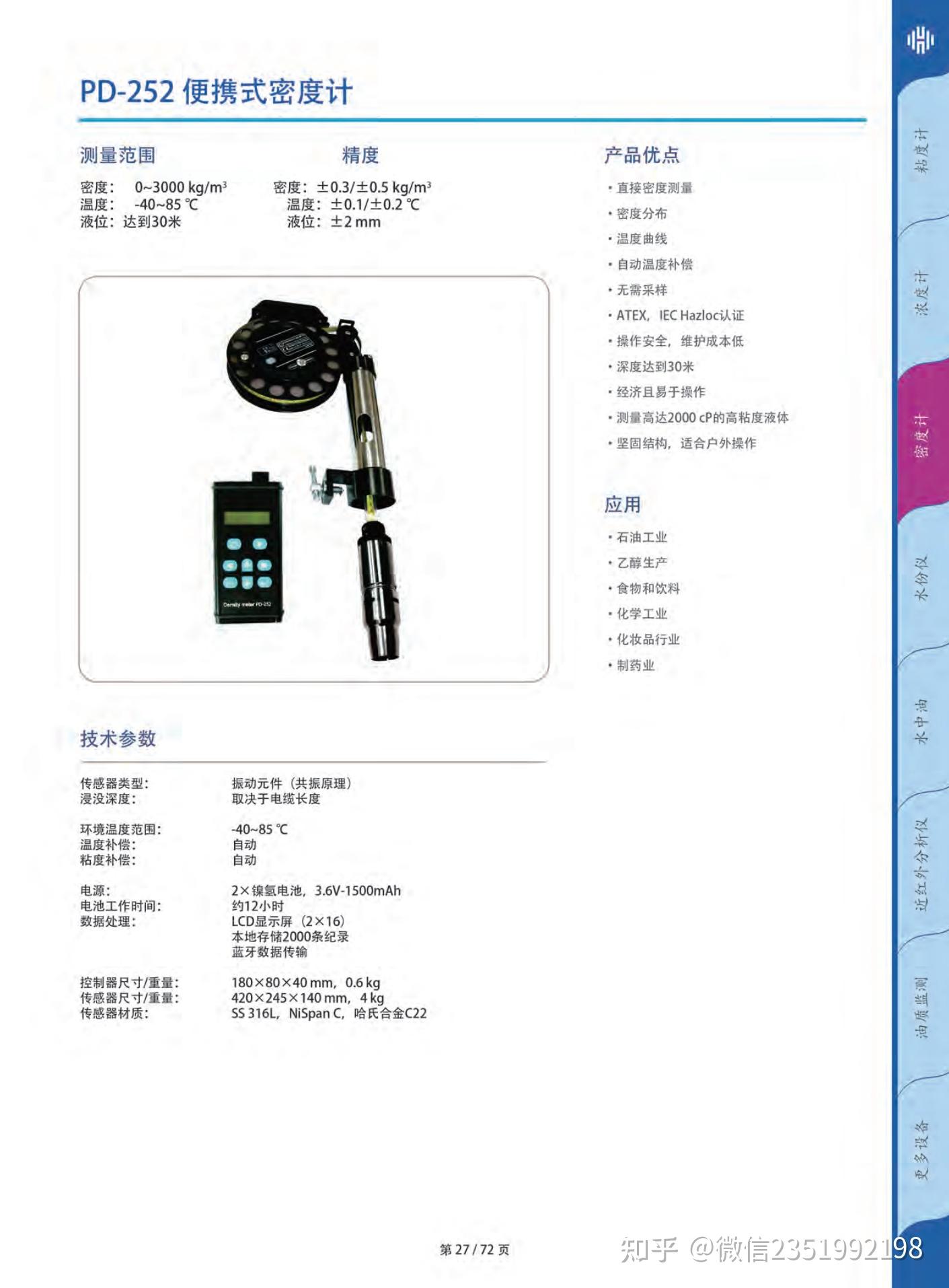串化/解串芯片 - MS2201 接口芯片,串化/解串芯片MS2201是吉比特以太网收发器电路，可以实现超高速度的全双工数据传输。 - 知乎