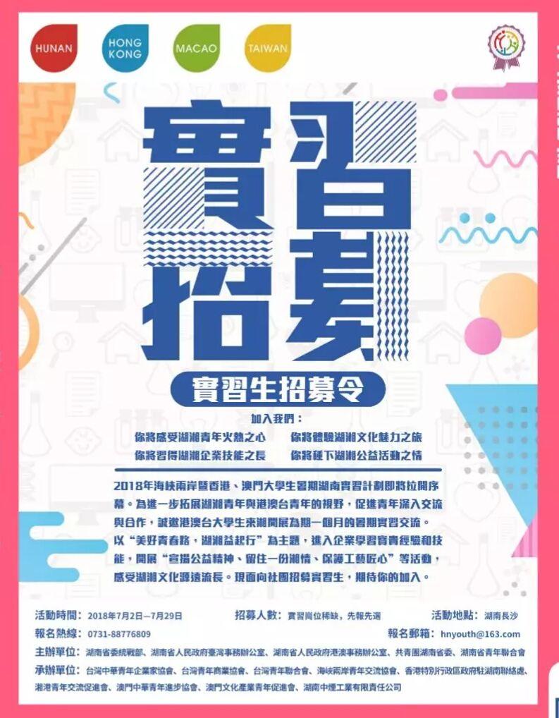 高考可能在一本边缘,香港公开大学、澳门科技