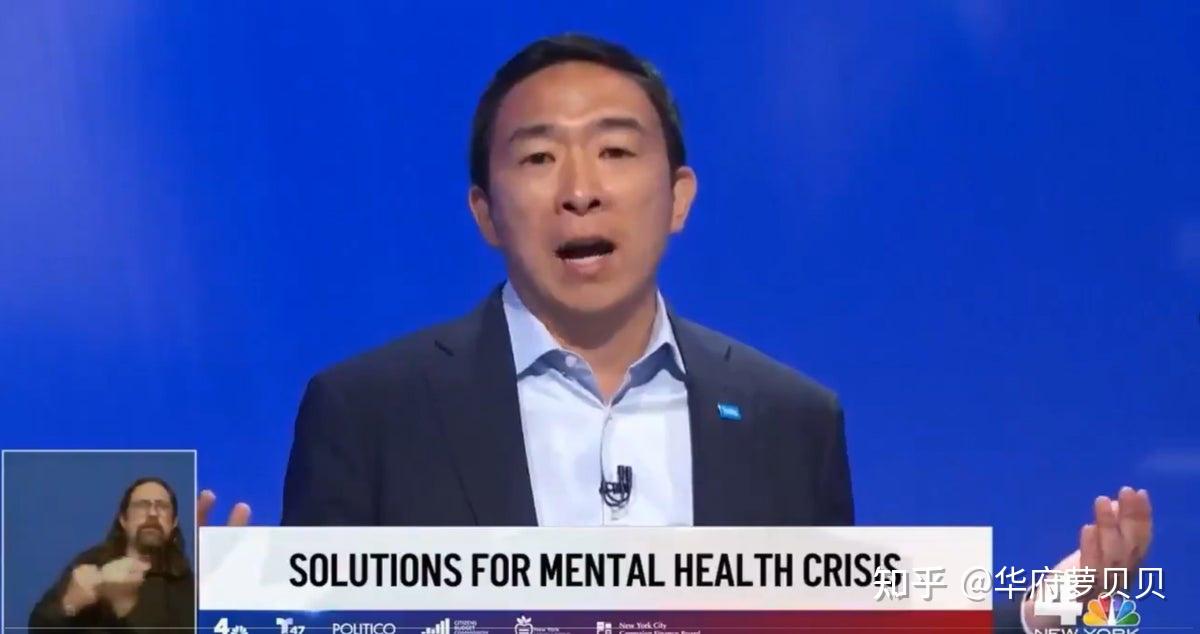 再见吧杨安泽高开低走的纽约市长选举