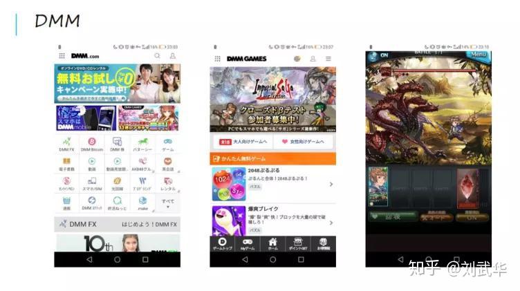 日本H5游戏平台创始人解读：出海日本H5游戏市场全攻略