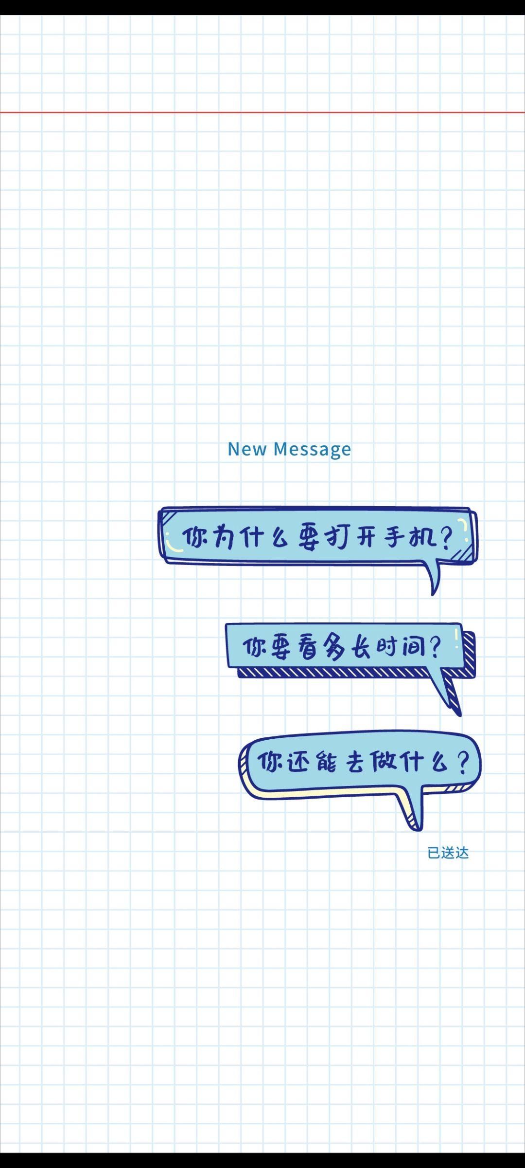 何同学新一期视频三个问题的壁纸?