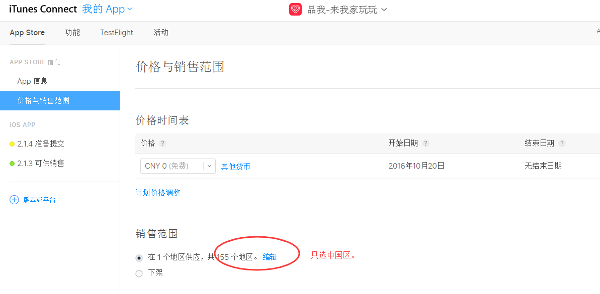 App Store应用刚上线下载速度会很慢吗? - 知乎