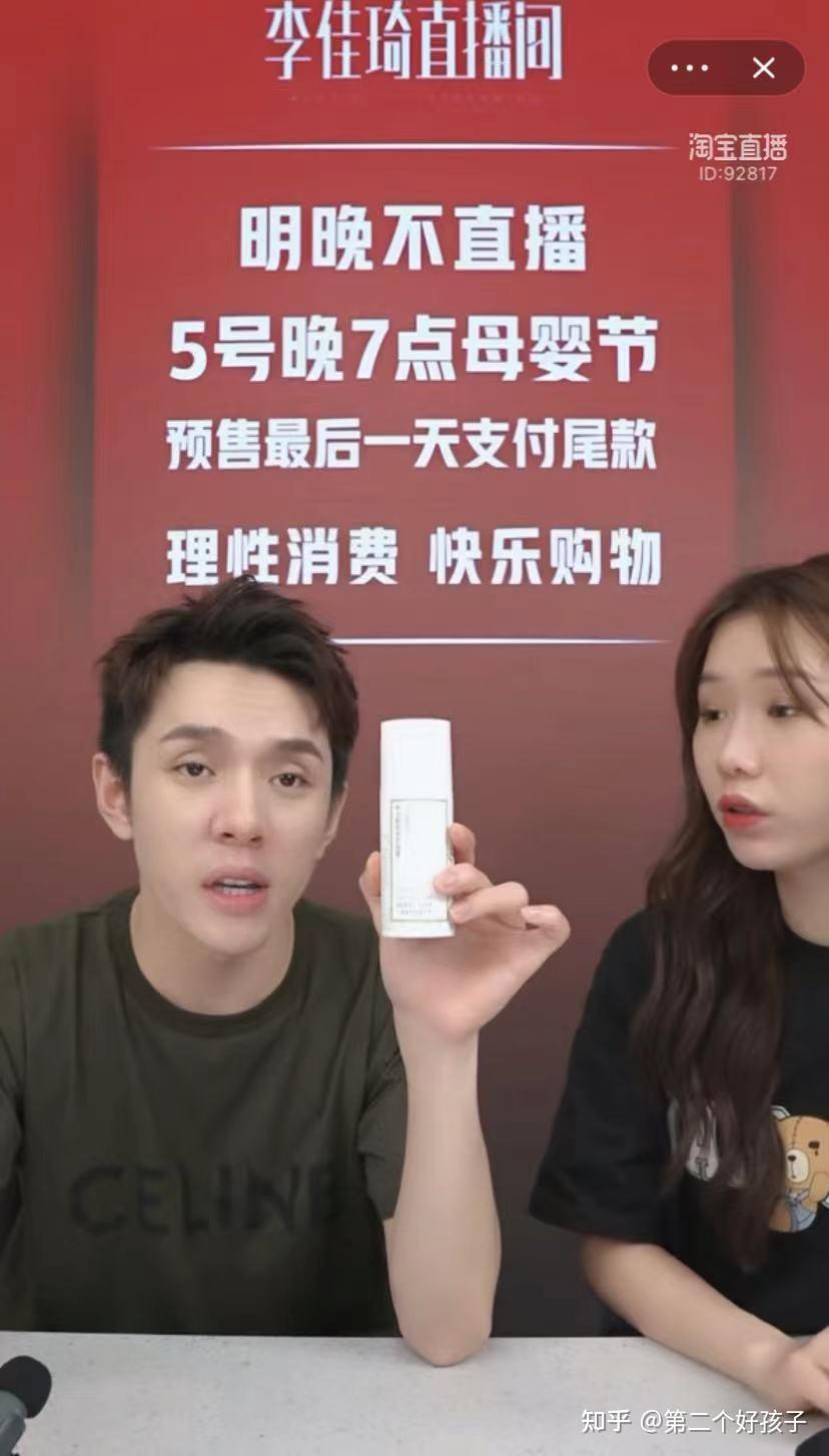 李佳琦推荐的国货化妆品和护肤品真的好用吗