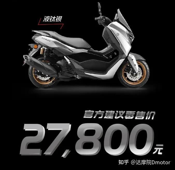 新车讨论 ▎花近3万买150踏板值不值?它绝对是国内最“固执”踏板!