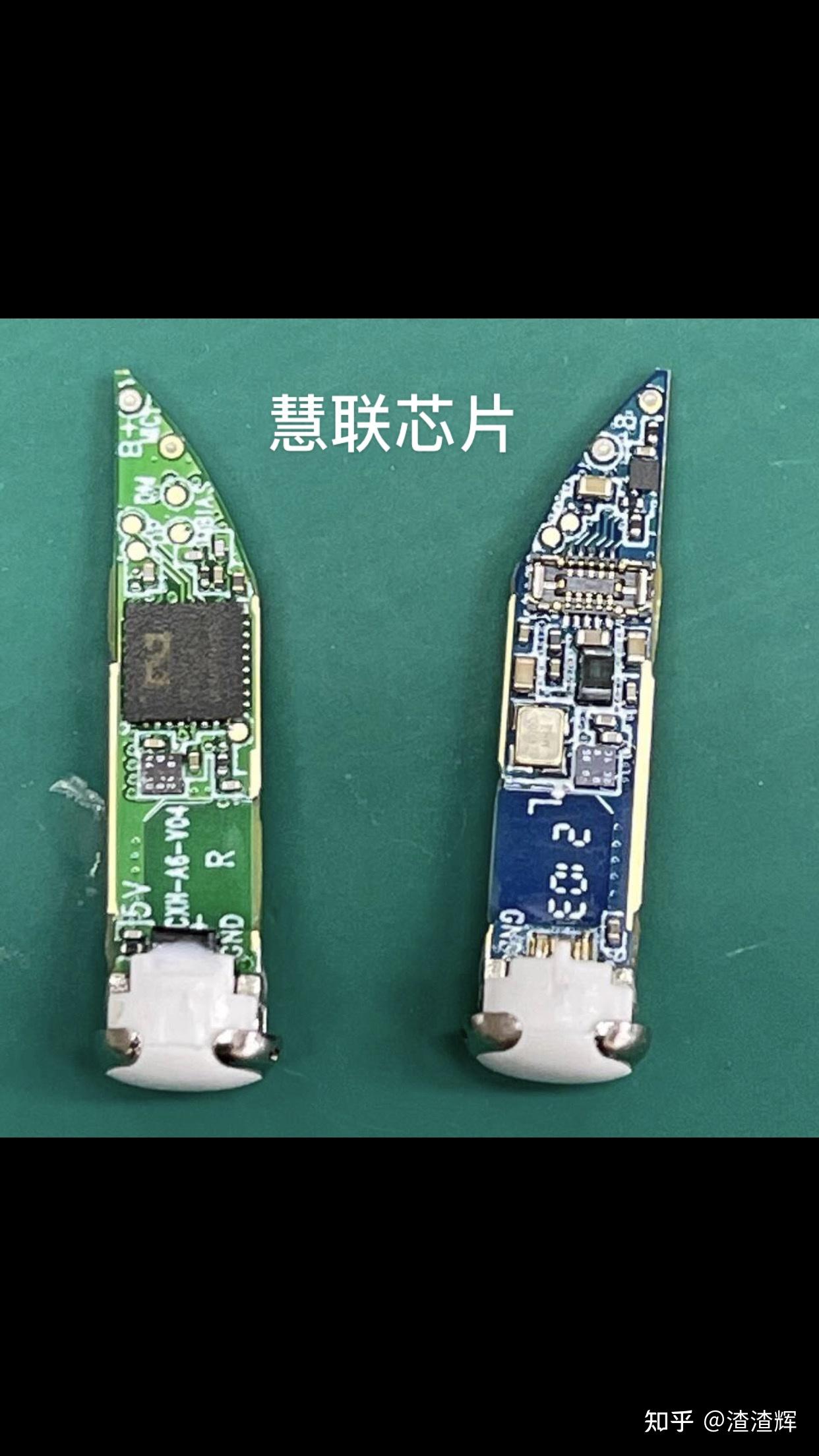 蓝牙耳机要看专业渣渣辉分享来讲解洛达1562a和慧联a6哪个好