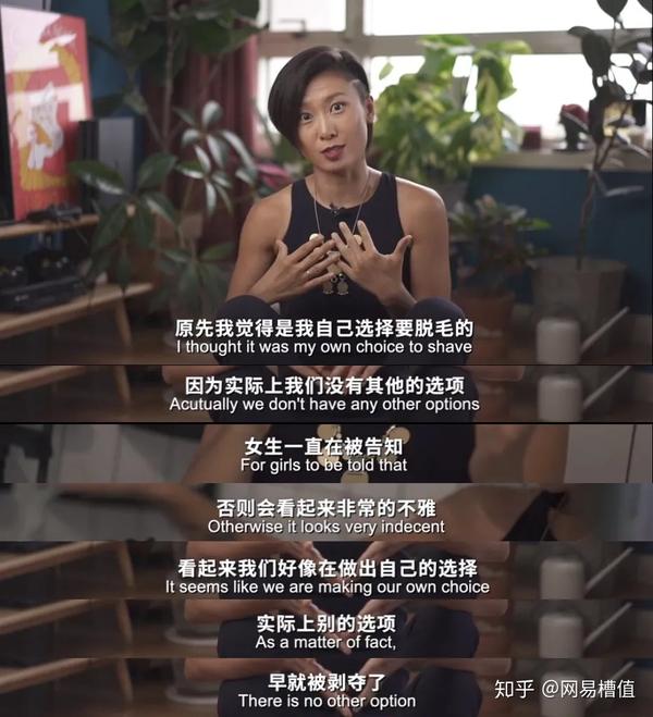 猕猴桃女孩 很羞耻吗 知乎