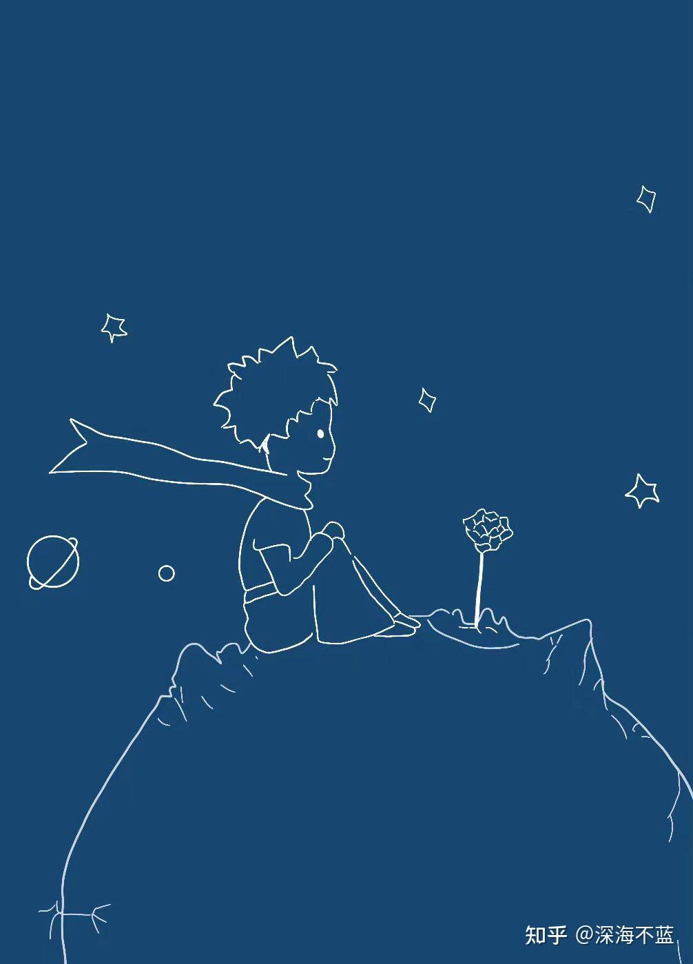 浅读小王子有感