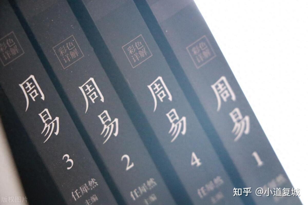 周易六爻爻之动静:动爻、静爻、暗动的含义及使用 - 知乎