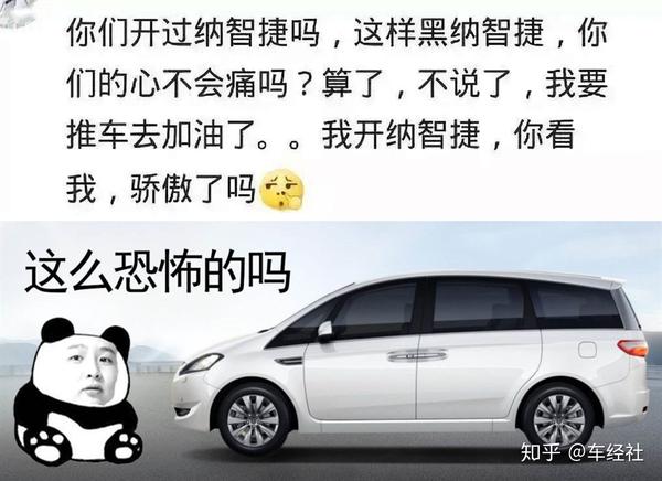 熬过10年油老虎纳智捷或将退市两桶油会不会哭晕在厕所