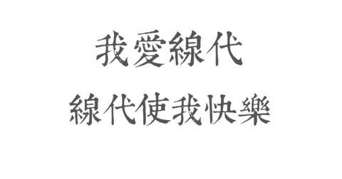 图标