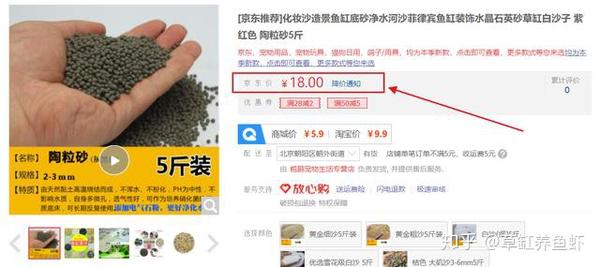 钱多买不来经验 玩草缸的学费交了 水草却死了 其实有些设备你没有必要去追求 知乎