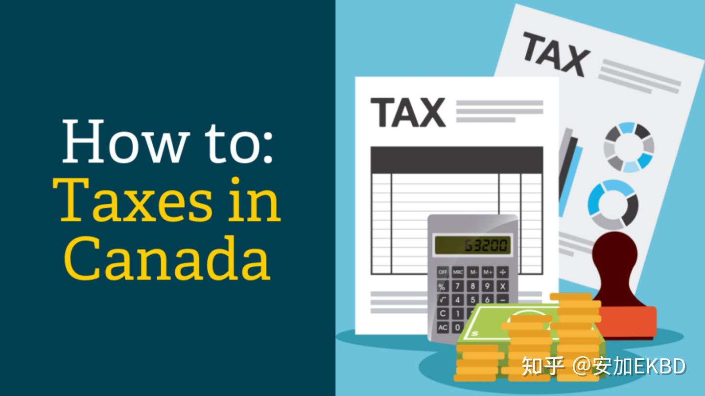 作为来自中国的新移民，如何在加拿大报税？ - 知乎