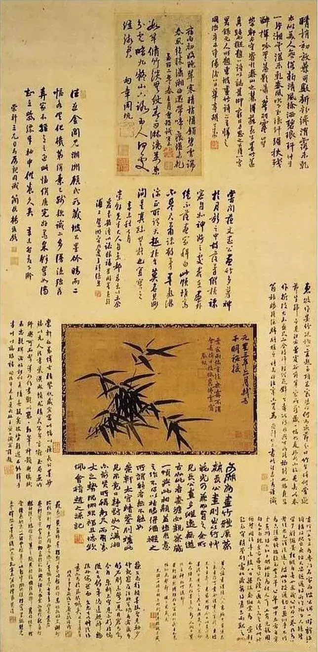 一幅字画价值46亿元苏轼的字画为啥这么贵