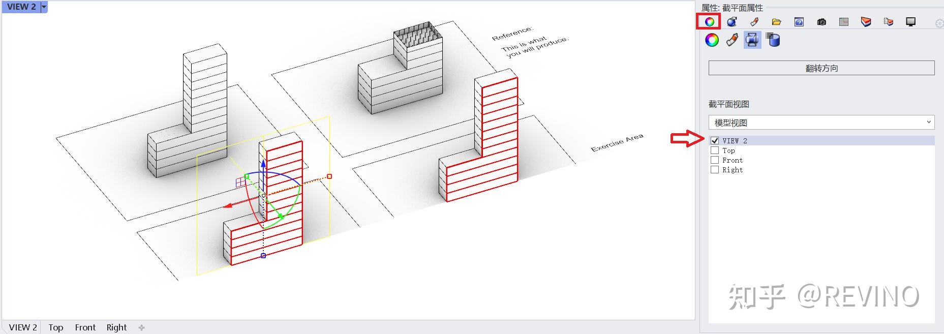 Rhino建筑辅助设计1.8_剖面工具/裁剪平面（Section Tool&Clipping Plane） - 知乎