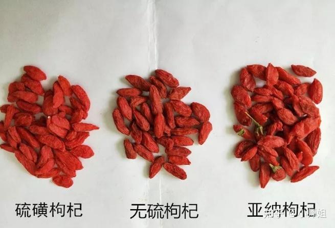 如何判断枸杞有没有经过硫磺熏染? - 知乎