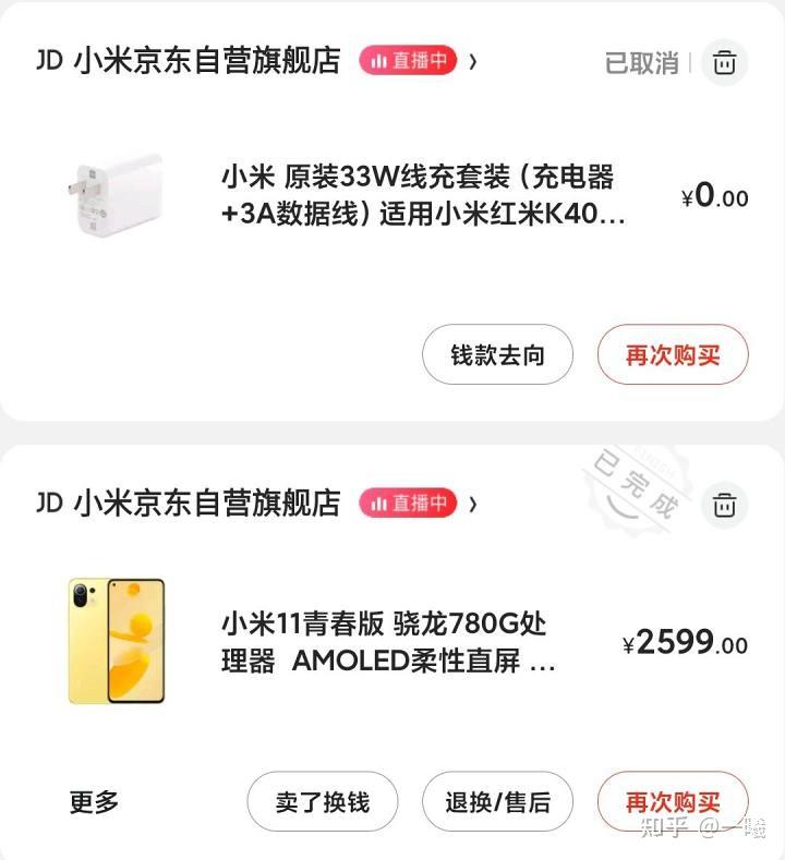 红米k40游戏增强版redmik40game日用深度体验小米与mtk共同的成长