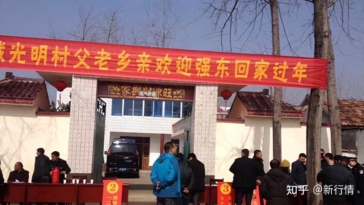 刘强东称老家所有村民都能进京东