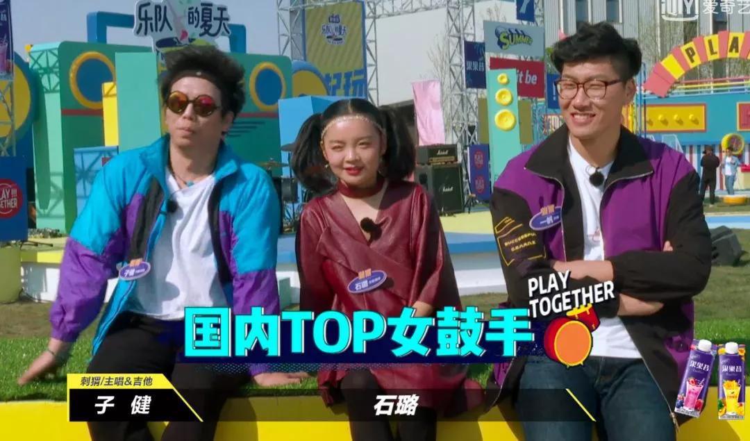 有一种永不散场的爱情,叫子健与石璐