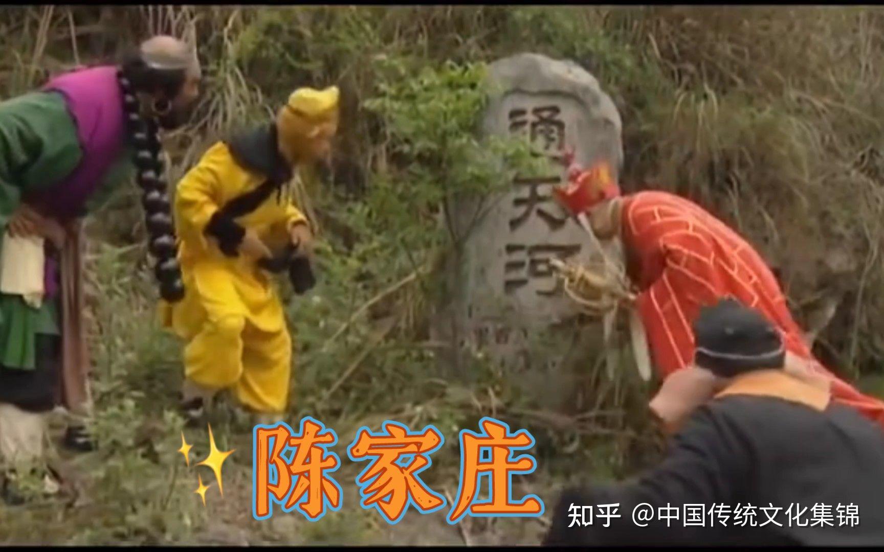 妖怪也分三六九等,妖猴孙悟空只是四等妖怪,一等妖怪是谁 - 知乎