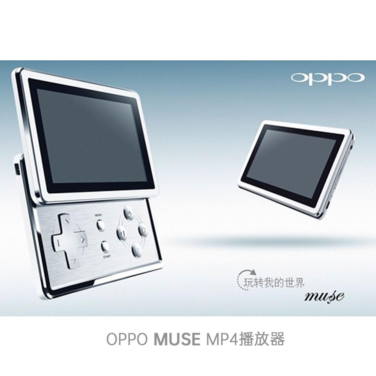 在成为一个手机品牌之前,oppo中国的产品是mp3/mp4播放器.