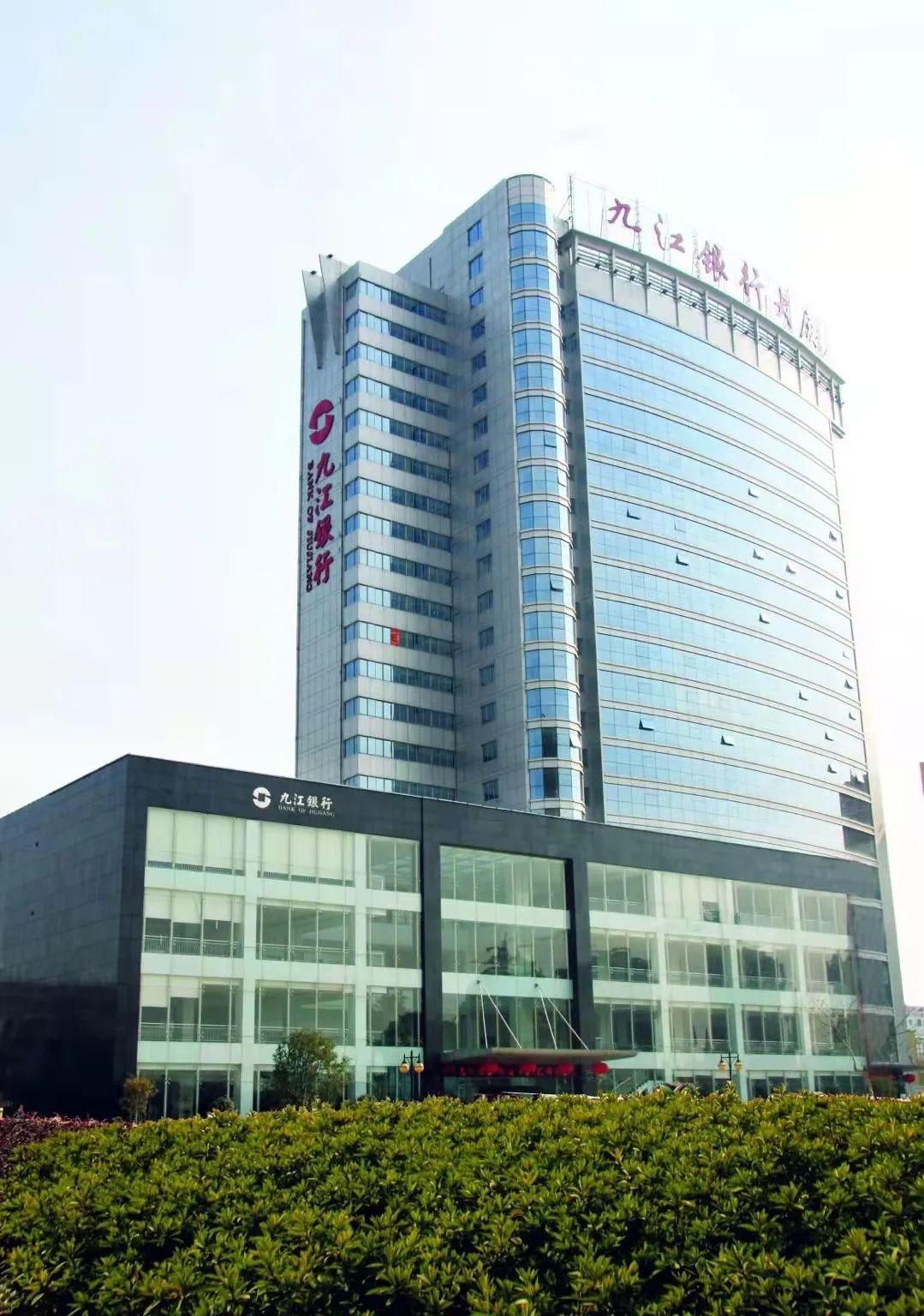 九江银行加强实体经济支持 - 知乎