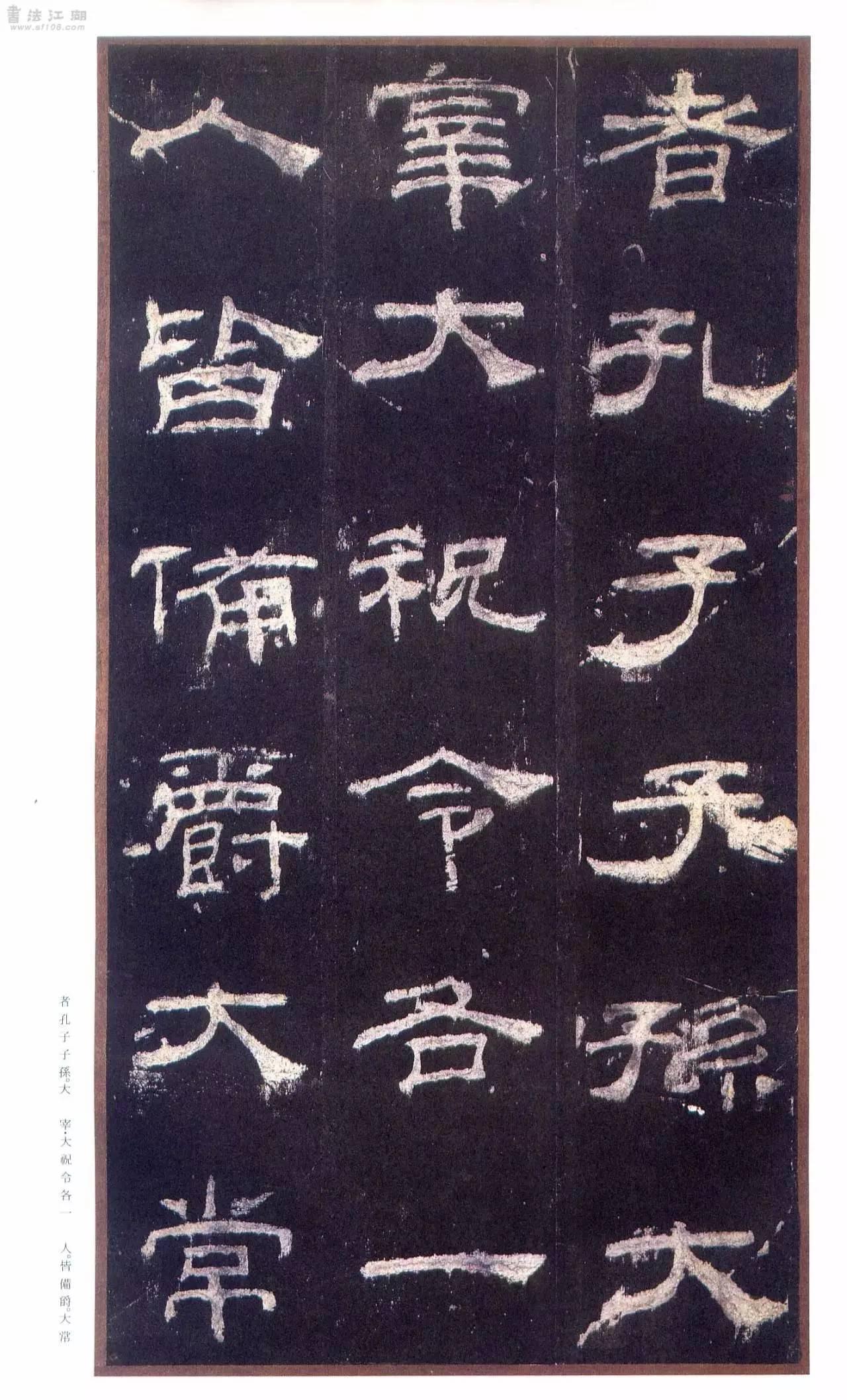 乙瑛碑 原色法帖選 29 二玄社原色法帖选29 乙瑛碑- 知乎
