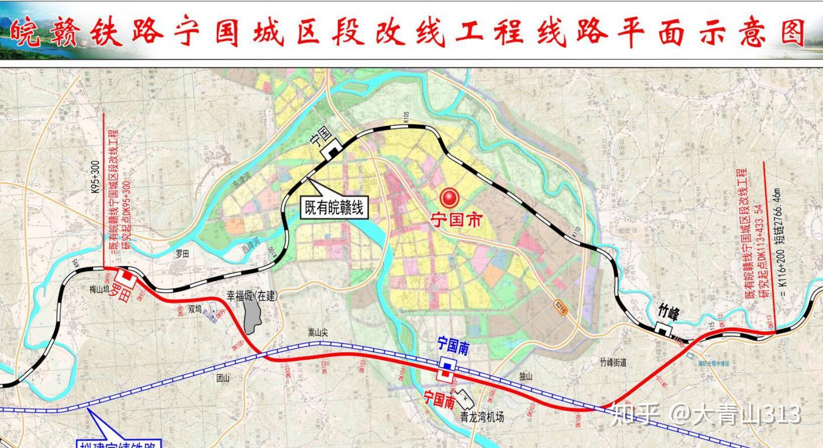 宣城到绩溪高铁环评送审稿公示