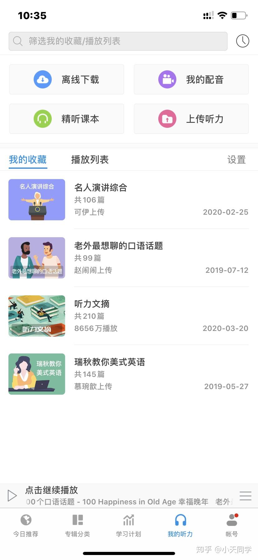 怎样打理好自己的生活 v2-1b9a740c92943fa8ba6fa901af6d36d6_r.jpg