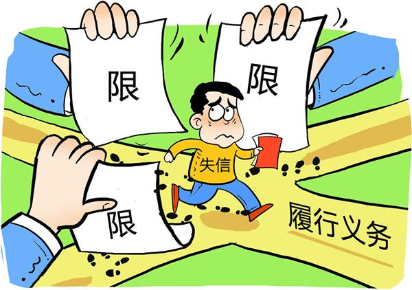 影响征信的12个坑你中枪了吗