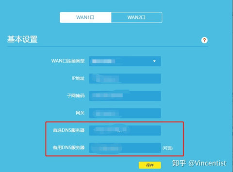 为什么一个网址用家里的Wi-Fi打不开用流量却可以? - 知乎